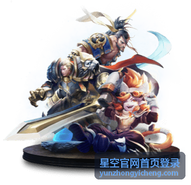 星空官网首页登录平台入驻指南封面