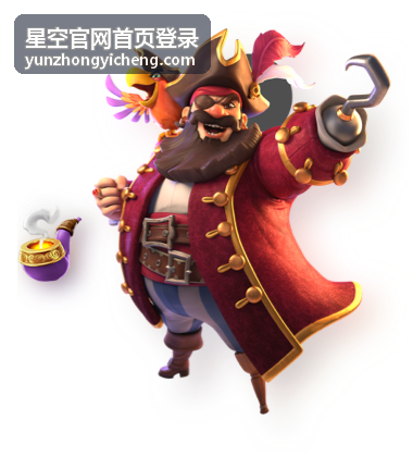 星空官网首页登录会员专属客服支持服务